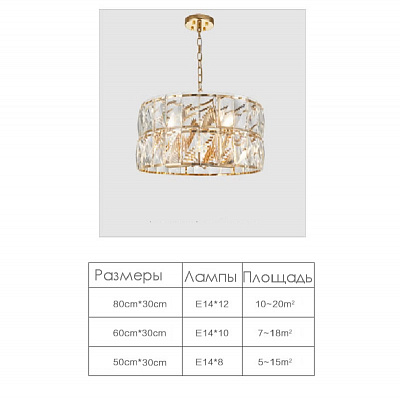 Tile V1 Chandelier фото 3